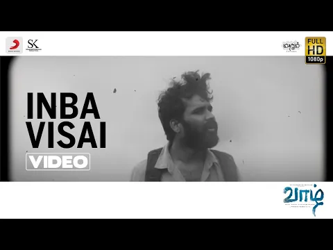 Inba Visai - YouTube