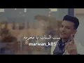 افجرحالات واتس كليب "لفل الوحش" حوده بندق Clip "Level ElWahsh" Houda Bondok 2021