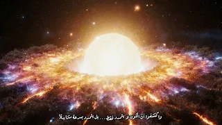 الطاقة المظلمة  القوة التي تدفع الكون للاتساع  دندنها