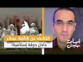Download Lagu أخطـ ـر تسريب منذ سنوات.. غلطة قاتـ ـلة كادت تودي بحياة أكثر من ١٠٠ ألف عميـ ـل |ما علاقة الجزائر؟