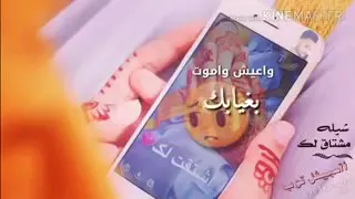 تعال لا تروح ياروحي 