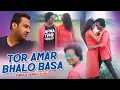 Download Lagu Purulia Bangla Song - Tor Amar Bhalo Basa | Manoj \u0026 Mira | Shiva Music Amar Bangla