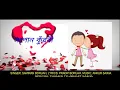Download Lagu Umi Umi Jolise || Samiran Boruah || Assamese Song