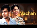Lagu क्या बिछड़े प्यार कभी एक दूसरे से वापस मिल पाएंगे? - VACHAN - Old Hindi Superhit Full Movie