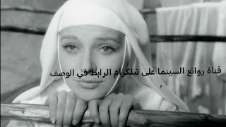 الفيلم البولندي Mother Joan Of The Angels 1961 مترجم 