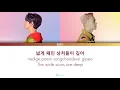 SUPER JUNIOR-D&E - ZERO Lyrics [HAN/ ROM / ENGLISH]