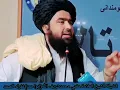 الحاج مفتي شریف الله حفظه الله.