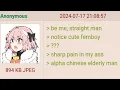 be me straight man
