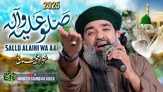sallu alaihi wa aalihi heart touching naat shehzad hanif madni