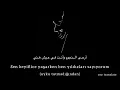 Ya men heva Türkçe Çeviri- يا من هوى- Abdulrahman Mohammad وحلفت أنك ما تميل مع الهوى