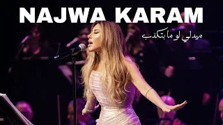 Najwa Karam Live At Dubai Opera 2024 مو ال ناطرة ميدلي لو ما بتكذب نجوى كرم في دبي أوبرا  Najwa Karam Live At Dubai Opera 2024 مو ال ناطرة ميدلي لو ما بتكذب نجوى كرم في دبي أوبرا