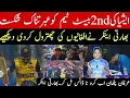 Download Lagu Srilanka beat Afghanistan by 6 wickets | Afg out of the Asia cup 2025 super 4 round