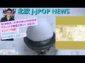 Number_i - DIGITAL GIRL (Visualizer) [Explained by a Finnish Dancer] How old are the members? [Ov...