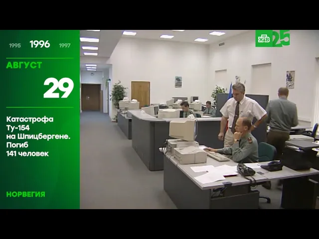 Видео