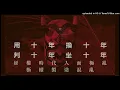 LMF-二零一九 (Official Lyrics Video) 432hz