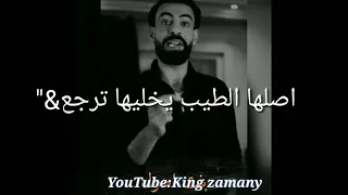 بنت الاصول كلام من هي بنت الاصول تصميم حزين 