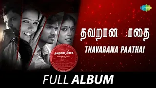 thavarana paathai all songs playlist surya teja naveena lakshman surabhi sai madhukar