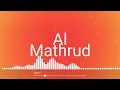 Download Lagu Murottal Juz 1 Syaikh Abdullah Al-Mathrud