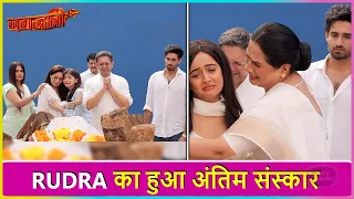 Jagadhatri Onlocation: Rudra Ke Antim Sanskar Mein Parivaar Ka Ro-Rokar Hua Bura Haal