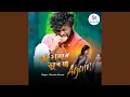 Download Lagu Tui Hamke Bhule Ja Again