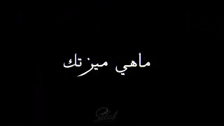 قلبك فستك مهو استك حالات واتس 7up 