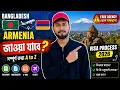 Armenia Visa Process 2026 Bangladesh Theke Kivabe Jaben