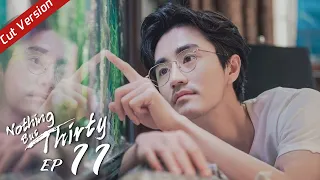 highlight nothing but thirty ep11 xiaoqin was sweet with the young boy 