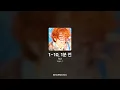 MJ - 1~10, 1분 전 [Right..?]ㅣ가사/Lyrics