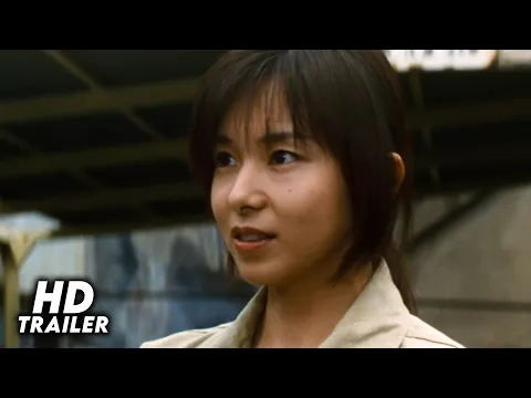 Wana / The Trap (1996) Original Trailer [FHD]