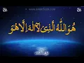 Download Lagu 99 Names of ALLAH
