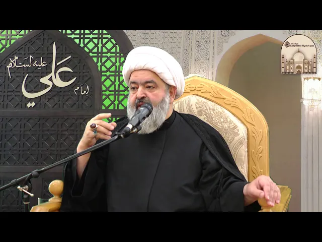 ⁣مجلس شهادة أمير المؤمنين (ع) جزء 2 – تأملات في وصية أمير المؤمنين (ع) – الشيخ محمد جواد الحكيمي