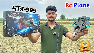 Remote Control Fighter Plane RC Jet Aircraft with Lightning Effect Easy Control Flying Toy Plane