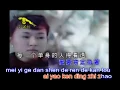 pimyin 單身情歌 dan shen qing ge