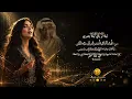 ليلة لو باقي ليلة بصوت أنثوي خرافي غناء عيده Ai | إعادة إنتاج AI | من روائع عبد الرب إدريس
