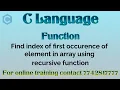find first index of element in array in c using recursion
