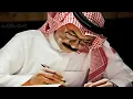 عبادي الجوهر - حبر و ورق | جلسة عود : إيقاع