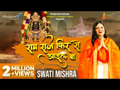 Lyricspandits: The Best Way To Explore Lyrics With Meannings Latest Bhajan Lyrics