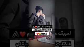 اجمل حالات واتس اب حب وغرام مقاطع عشق رومنسيه قصيره اغاني حب حالات واتس اب للعشاق 2022  اجمل حالات واتس اب حب وغرام مقاطع عشق رومنسيه قصيره اغاني حب حالات واتس اب للعشاق 2022