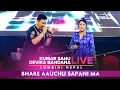 Download Lagu Bhare Aauchu Sapani Ma  Live in Butwal, Lumbini  | Kumar Sanu \u0026 Devika Bandana