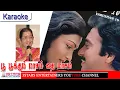 Download Lagu Poo Pookum Masam  Solo Karaoke for Female