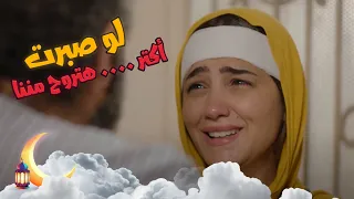 نعمة رجعت لحضن أبوها واللي جاي مع صلاح وسارة حسابه عسير نعمة الأفوكاتو 