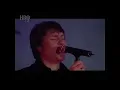 Duran Duran  - Out of my Mind ( Live Wembley 1998)