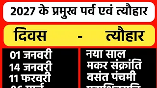 🛑LIVE GK Practice |SSC Railway Banking |Important GK100 Questions in Hindi