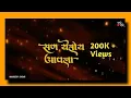 Download Lagu Shivjayanti Whatsapp Status | Shivjayanti Coming Soon Status | shivjayanti status 2021 coming soon