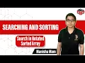 Search in Rotated Sorted Array Leetcode 33 Solution Searching and Sorting