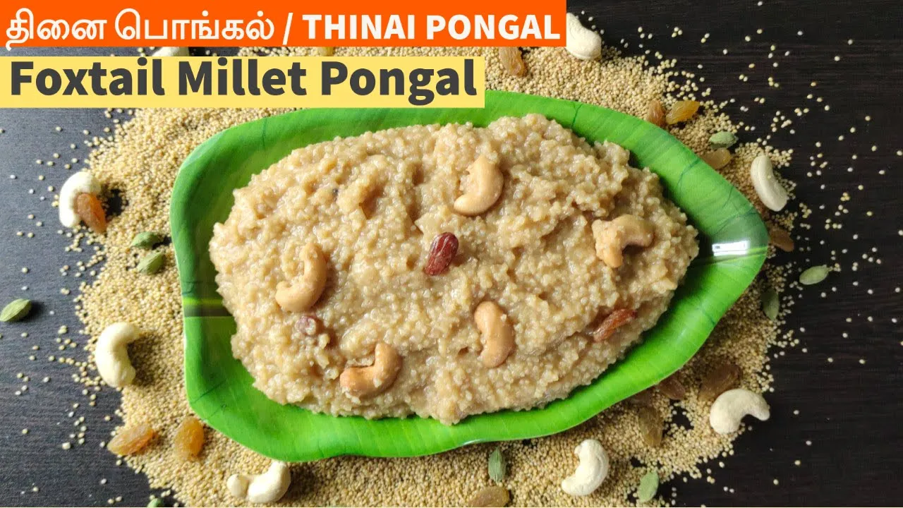 Healthy Thinai Pongal   Foxtail millet recipe       Weight loss and diet recipes