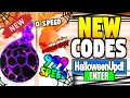 HALLOWEEN ALL NEW UPDATE CODES FOR ROBLOX MARBLE RACE CLICKER IN OCTOBER 2022