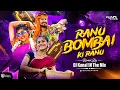 Download Lagu Ranu Bombai Ranu Folk Song | Telgu Songs | Ranu Bombai Ki Ranu Dj Song | DJ Kunal IN The Mix