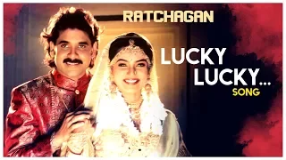 Download Ratchagan Tamil Movie Songs | Lucky Lucky Video Song | Nagarjuna | Sushmita Sen | SPB | AR Rahman MP3