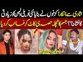Lagu Shadi Sey Inkaar | Cousins Ney Dulhan Ko ?? | Crime Plus